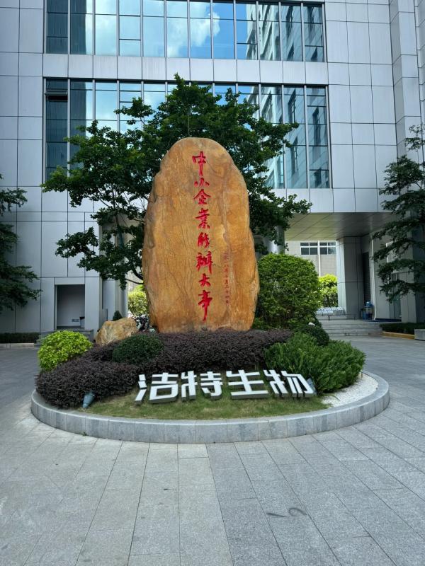 20250902072540983.jpg写字楼图片85