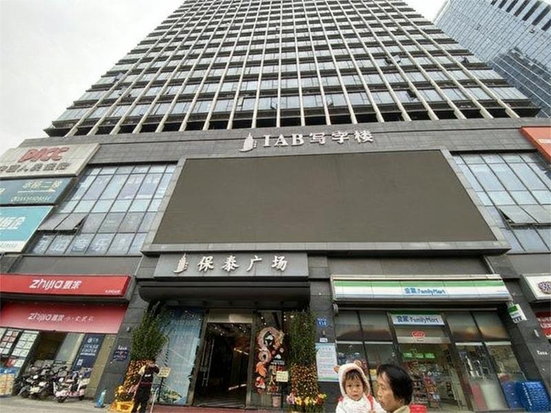 保泰广场写字楼图片417