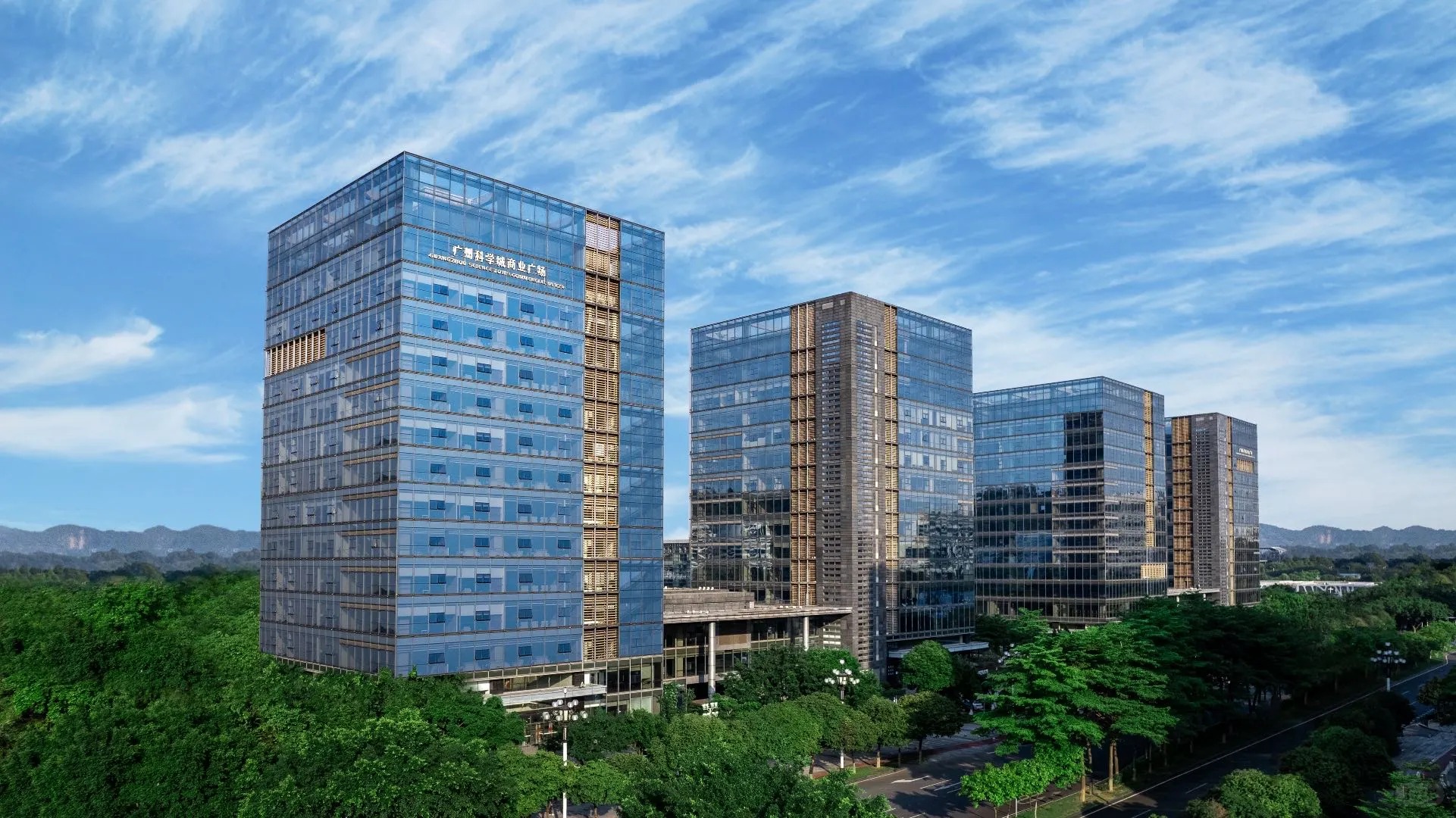 科学城商业广场